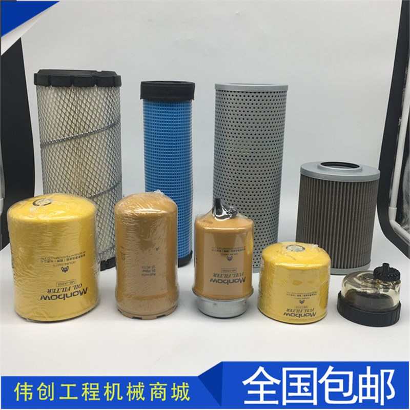 挖掘机CAT卡特308C空气滤芯 机油滤芯 柴油滤芯 液压油滤清器配件