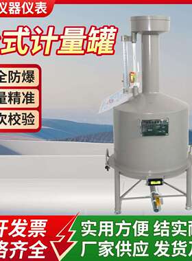 柴计量桶器油站2油0L1手0升提汽油碳不锈钢标准JLQ-1加金属测量器