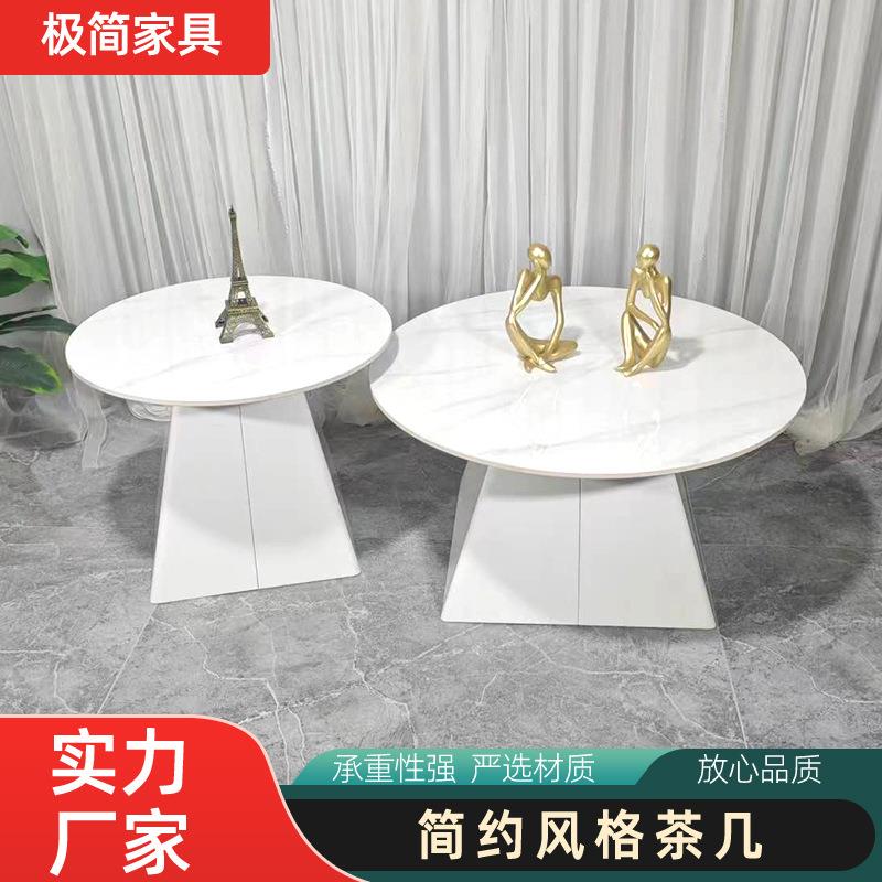 现代简约风格茶几组合创意小茶台 意式轻奢家用圆形大小茶几桌子