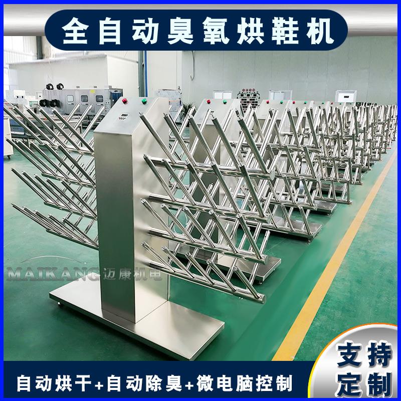 厂家生产煤矿烘干水靴架全自动加热水靴架可定时双面挂靴子架