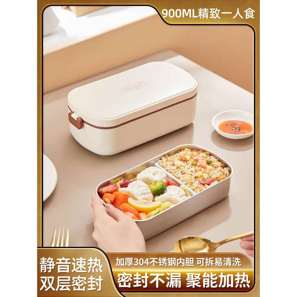 电热饭盒免注水加热可插电自热保温上班族自带饭菜热饭神器便当盒