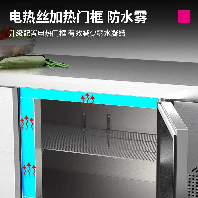 乐创商用风冷无霜保鲜工作台卧式冰柜冷冻冷藏柜烘焙奶茶设备全套