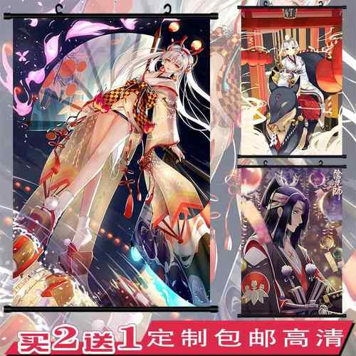 阴阳师紧那罗鬼切不知火铃鹿御前动漫周边挂画海报卷轴定制超大