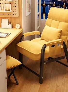 电脑椅家用懒人舒服沙发椅卧室办公座椅学生宿舍折叠躺椅电竞椅子