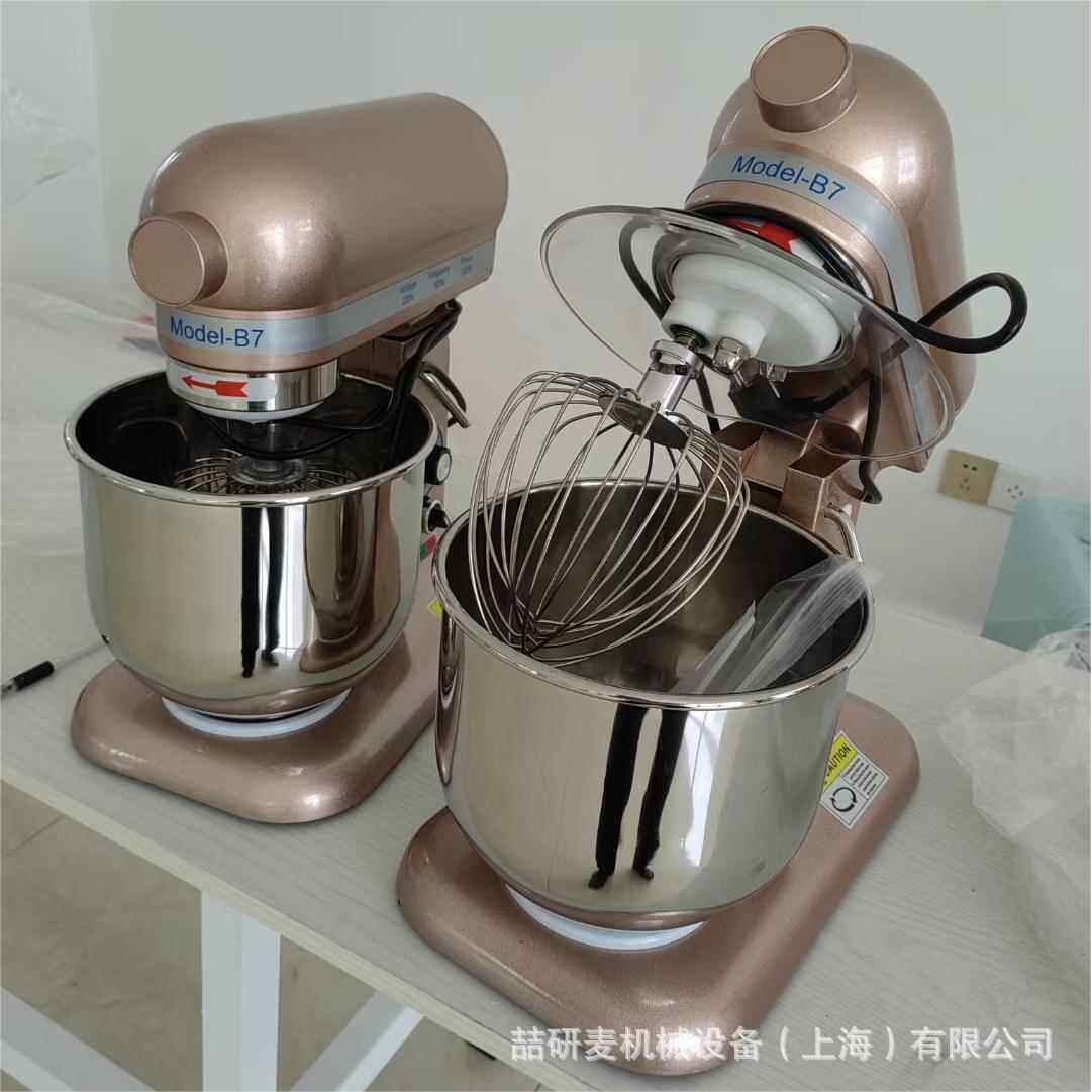 家用立式打蛋机 7升台式厨师机 黄色蓝色香槟色小型B7搅拌机