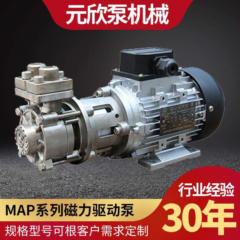 不锈钢磁力泵高低温无泄露热油泵循环泵耐腐蚀化工泵MAP低温泵