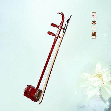 正品桃花心演木二胡初学者练习奏及考二试用乐器民，通用胡族乐器