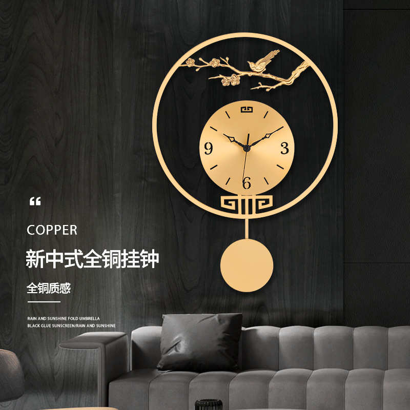 中式新颖铜挂钟客厅奢华家用时尚装饰创意钟表卧室静音墙挂时钟表