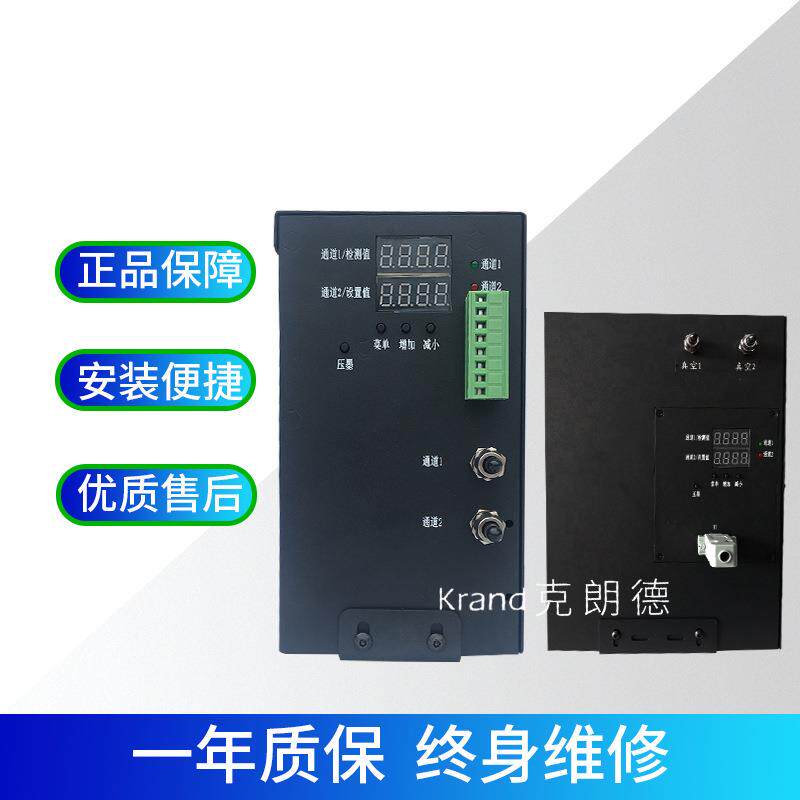厂家UV平板打印机负压系统喷绘机和工业喷头正负压控制板负压箱罐