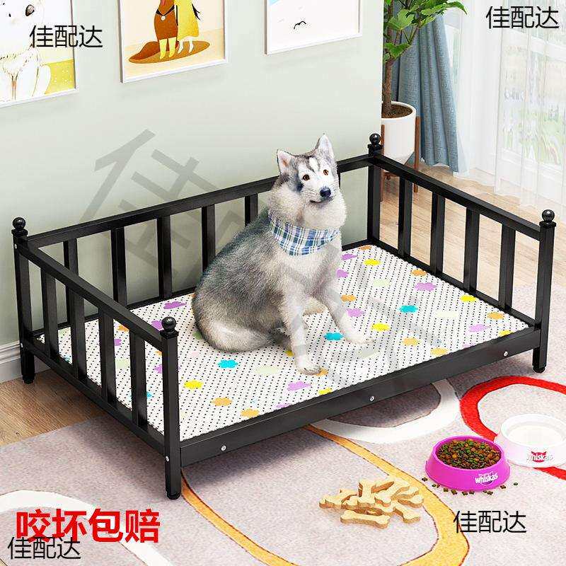 狗床可拆洗中型大型犬铁艺狗窝金毛泰迪铁床实木冬季保暖宠物垫子