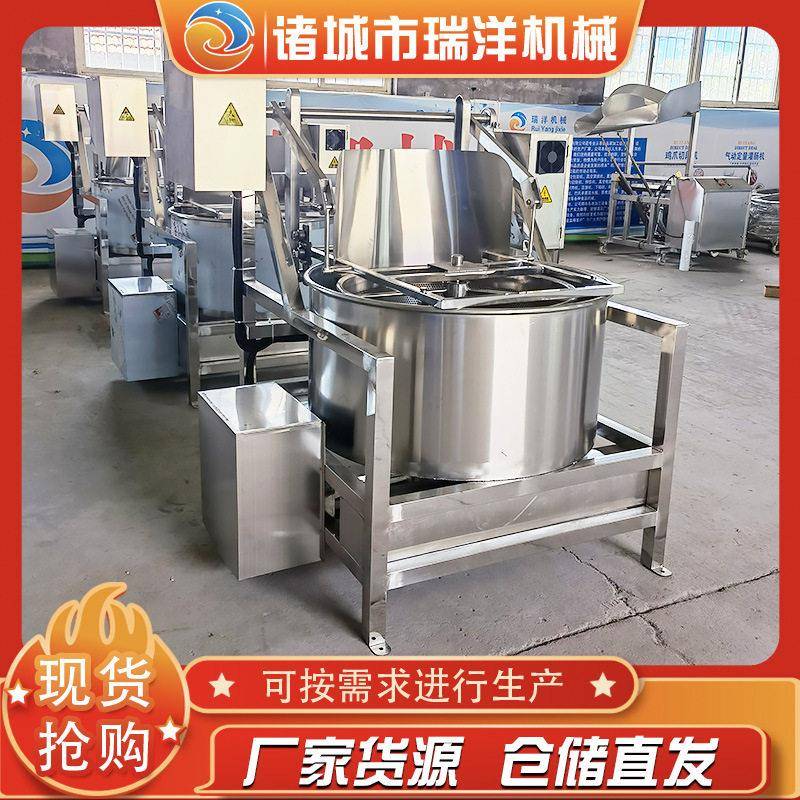 薯片鱿鱼圈甩油机自动出料果蔬脱水脱油机油炸食品脱油脱水设备