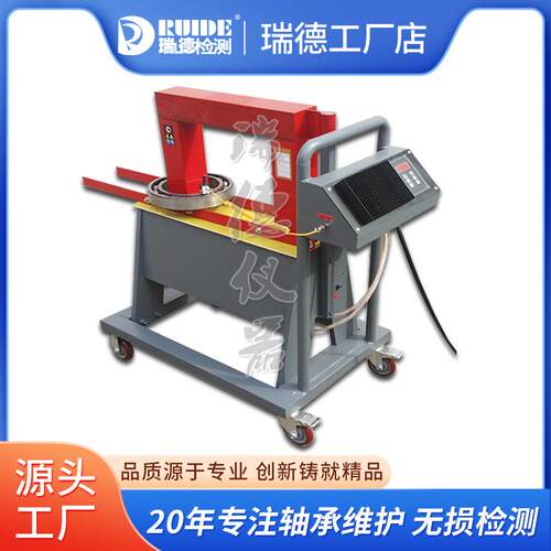 瑞德厂家优质Y轴NX/NEX-14推车智能感Y应600轴承加热器齿D轮套拆