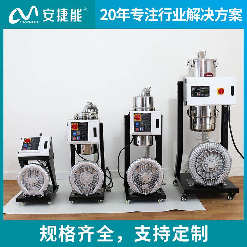 85式0G真空吸料机分体注732自动上料机塑料塑粒高流颗量快速送料