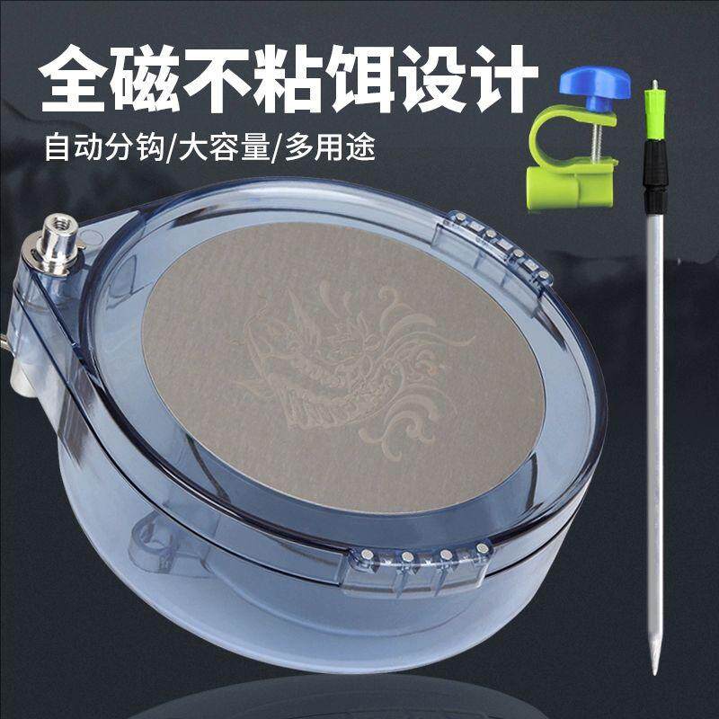 通用磁卡支架饵料其他垂钓用品
