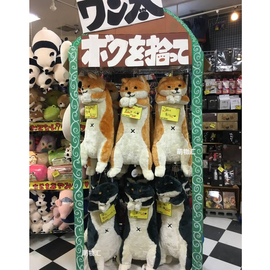  日本限定正版Shiba Inu 柴犬 大号长条毛绒公仔 抱枕 DOGE柴