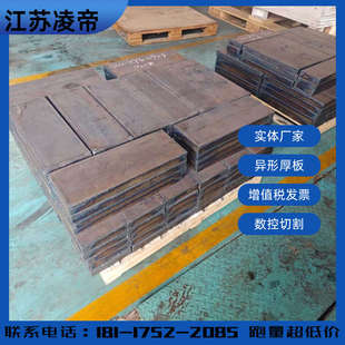 42crmo板材40cr合金钢45号钢数控切割15crmo火割异形割圆钢板圆棒