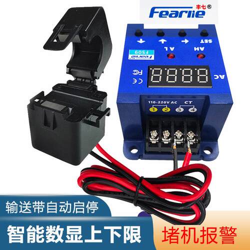 丰七牌F509交流数显电流表继电器上下限报警输送带过载控制器开关