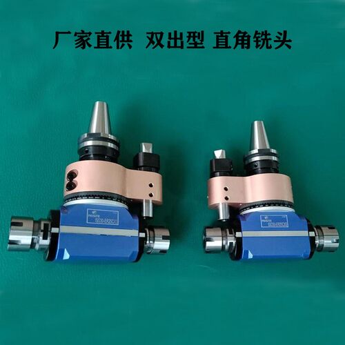 侧铣头角度头厂家直角铣头小型铣头迷你型铣头90-ER25C
