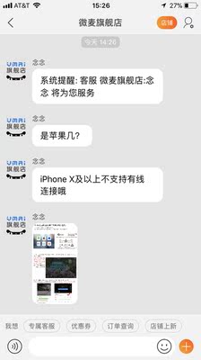 调查心得微麦m100微型投影仪怎么样，真实使用心得曝光？