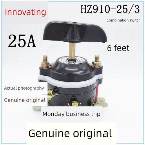 组合开关Hz10-25/3 Hz910D-25/3上海立信低压电器厂25A 6英尺