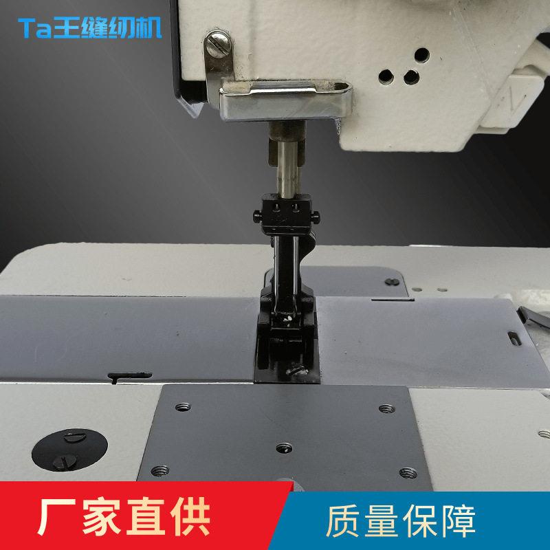 Ta王4420BTF坐垫降落伞沙发同步车剪线电脑双针三同步缝纫机