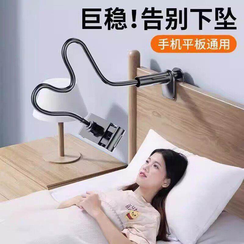 平板宿舍懒人直播碳素钢床头通用手机加粗桌面看电视多功能支架