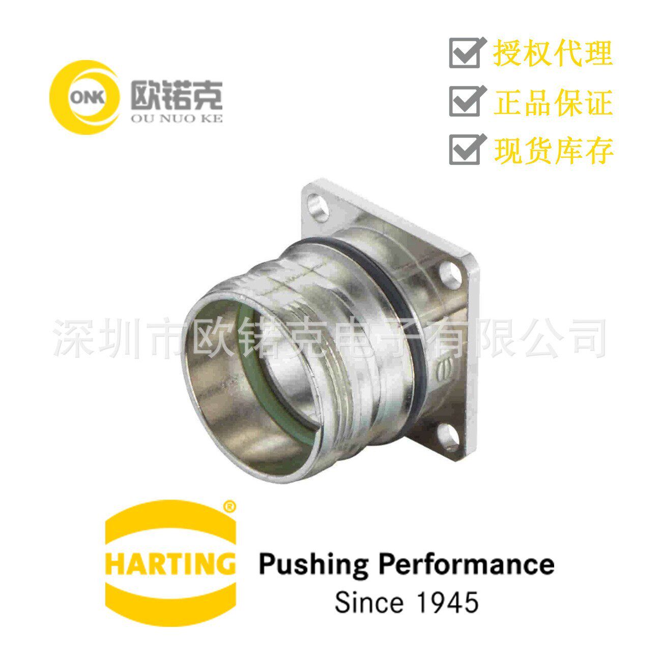 HARTING浩亭圆形连接器M23设备端M23上売/底座09151000302