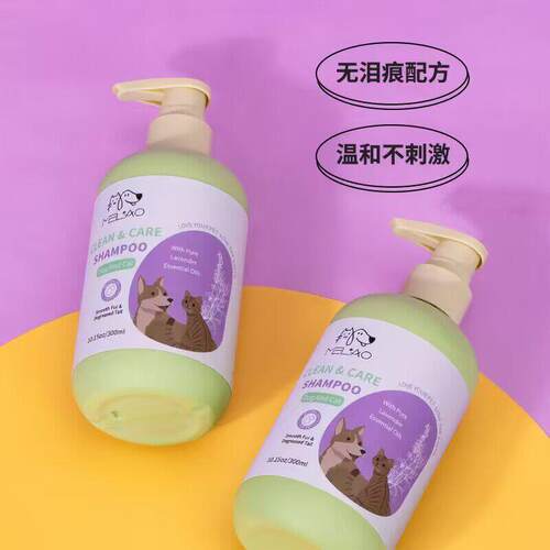 Pet Shampoo and Conditioner 2in1Pet Shower Gel for Puppy Dog