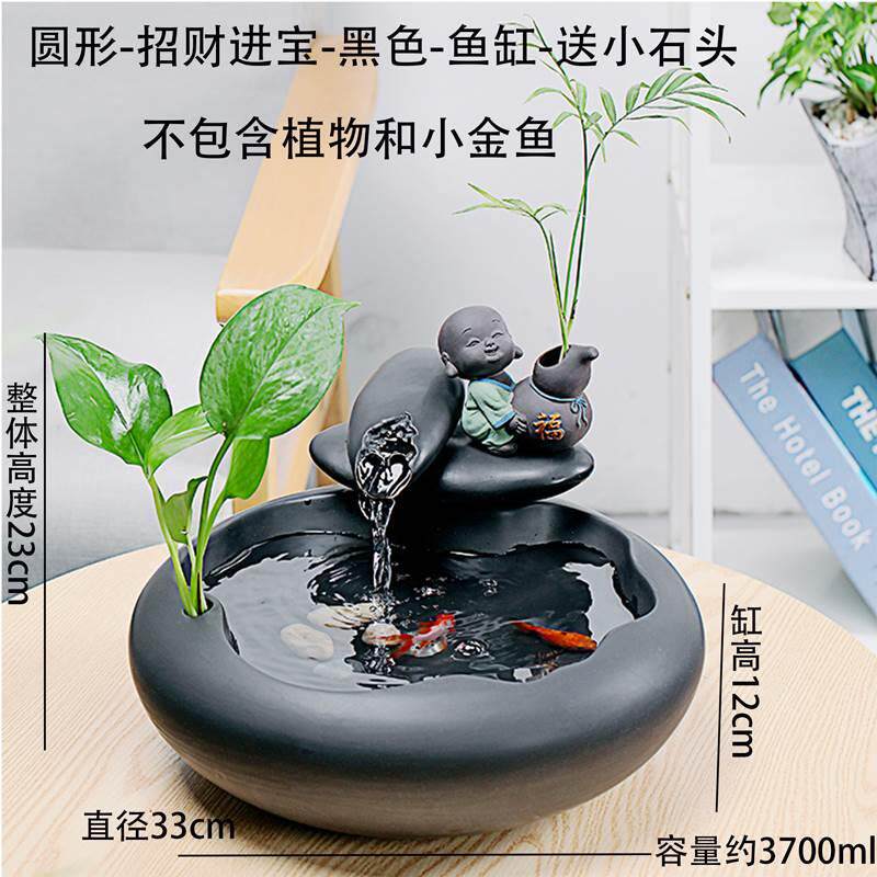 陶瓷流水摆件循环招财鱼缸加湿器客厅家居办公室桌面水景喷泉装饰