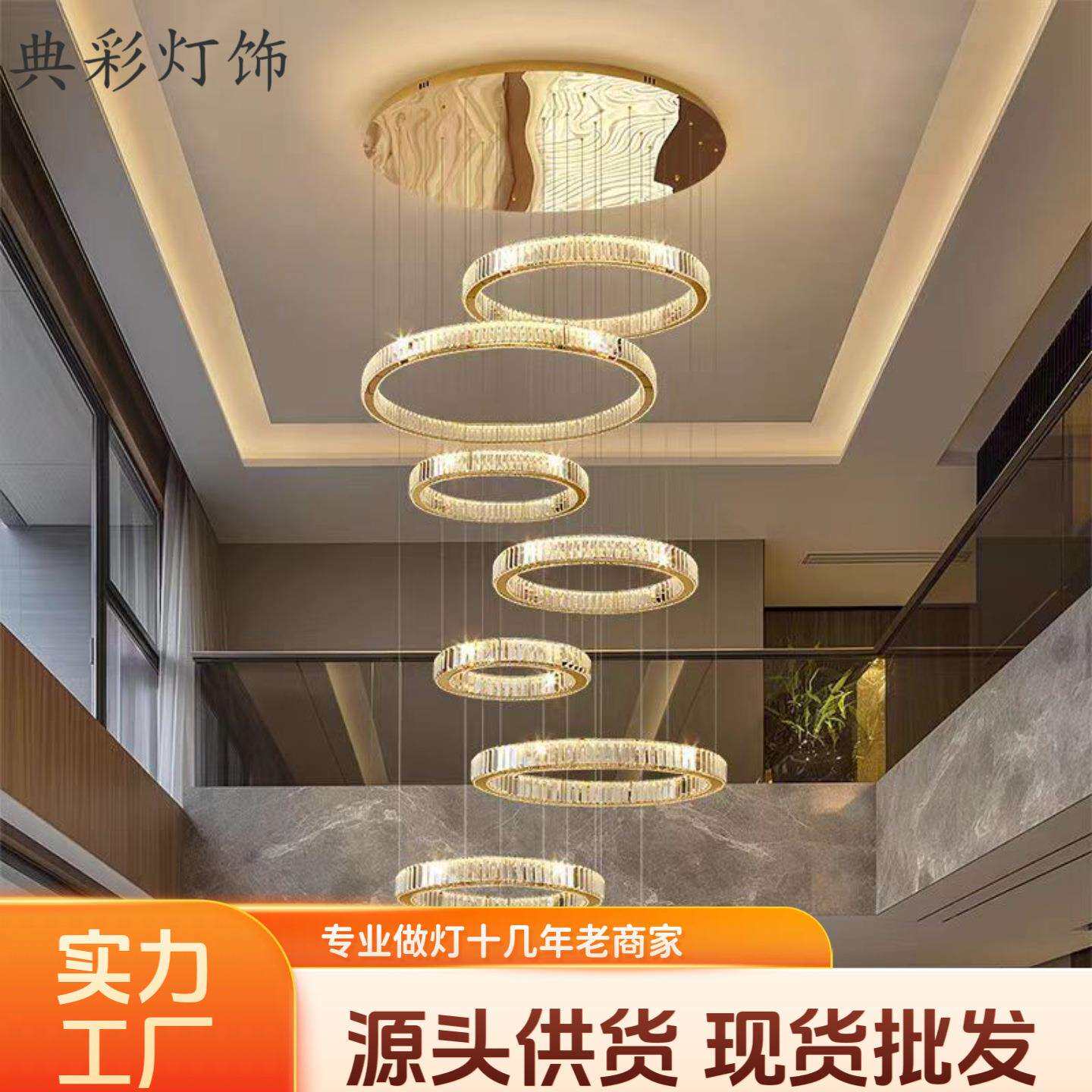 别墅水晶灯复式楼大吊灯现代简约轻奢客厅灯楼中楼挑高楼梯长灯具