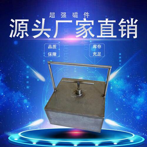 磁性收物器手提式分离器磁性吸铁器磁性吸物工具