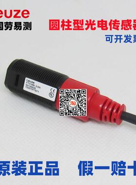 LEUZE劳易测传感器LE328 LE318B/2N 318BI LS328/9D光电318B/4P