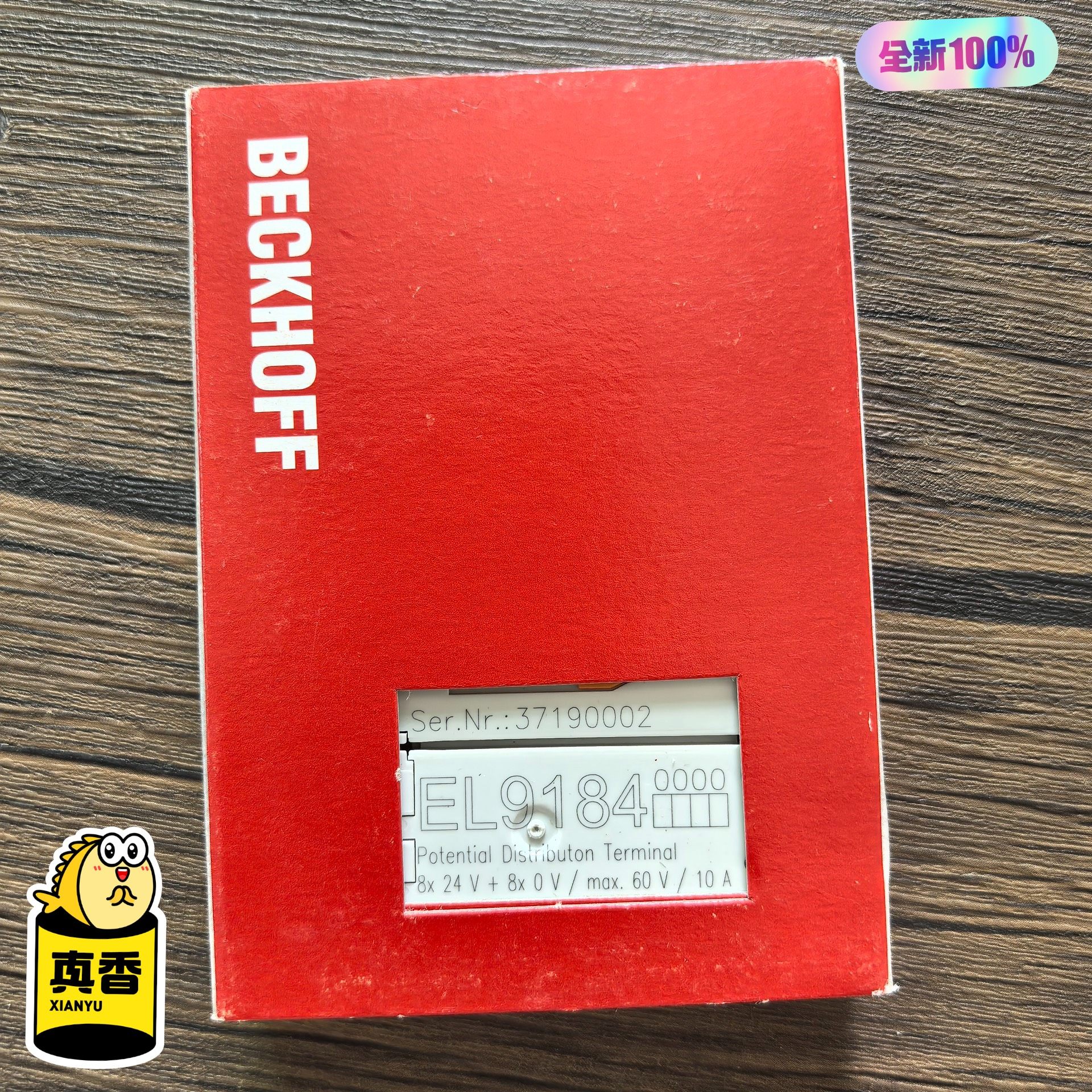 全新原装正品 BECKHOFF倍福 EL9184-0000