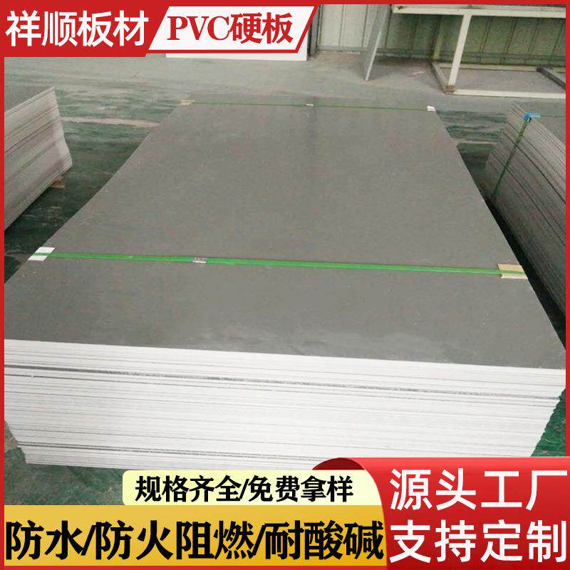 硬质塑料板厂家供应防腐灰色硬pvc板山东高密度pvc板塑料板