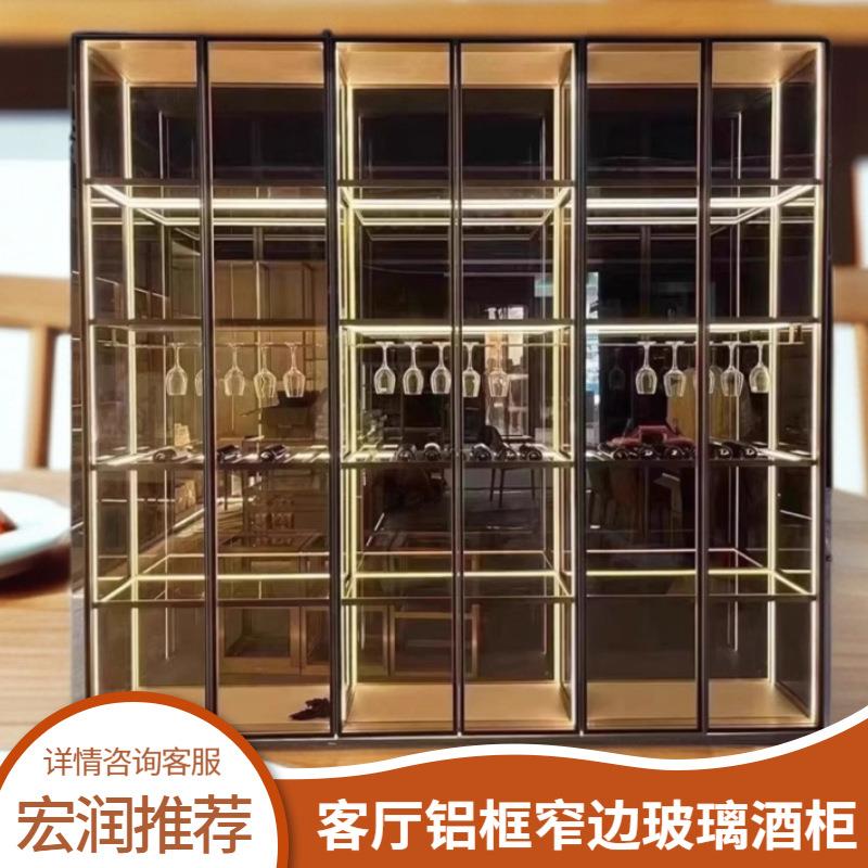 玻璃展示柜全玻璃酒柜玻璃隔断柜红酒柜透明展示柜铝合金玻璃柜