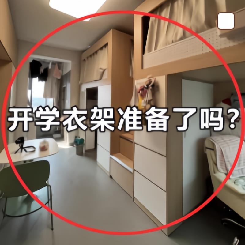 酒店出差式旅游旅行学生宿舍用夹子挂衣折叠衣架脸盆架