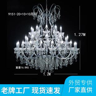 庆铁道艺电镀具SOU婚礼吊灯酒店布礼堂舞台置吊顶道具 2024新婚款
