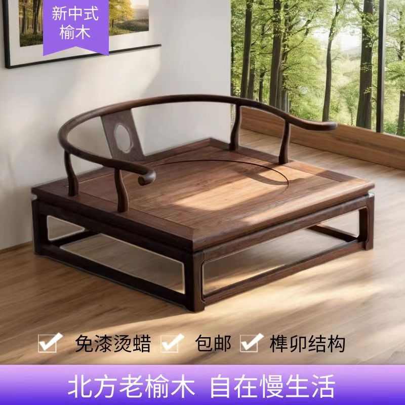 新中式实木椅子打坐禅修椅榻榻米矮圈椅盘腿打坐禅凳禅意椅靠背椅