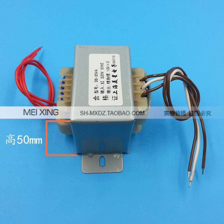 EI5735 25W电源音响变压器 220V转12V×2 1.2A 1.1A双12V PXB-30C