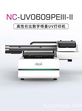 盲文标识标牌UV平板打印机盲文辅具打印机盲文手机壳纸张打印机