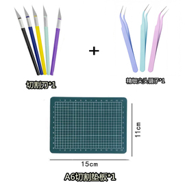 刻镊子diy贴纸手机，壳背卡工具套装，咕卡手帐镊子切割笔垫板