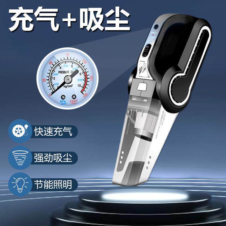 车载吸尘器有线大功率汽车多功能充气泵便携式车用吸尘器大吸力