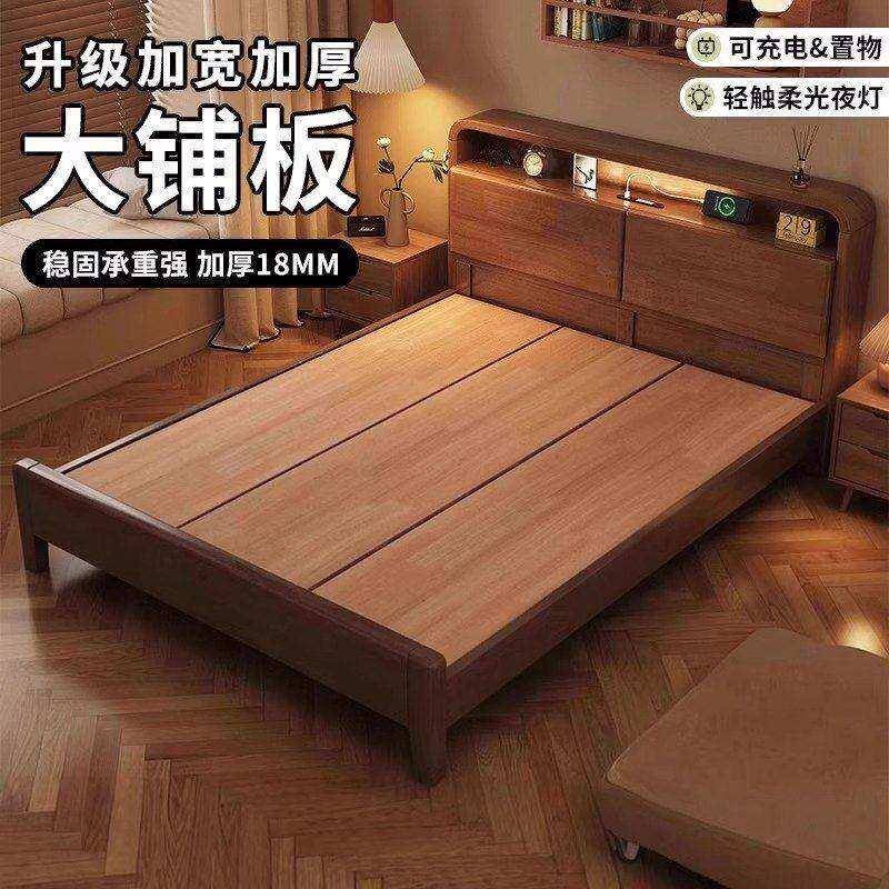 北欧实木床现代简约1.5m单人床家用全实木双人主卧1.8米收纳床架