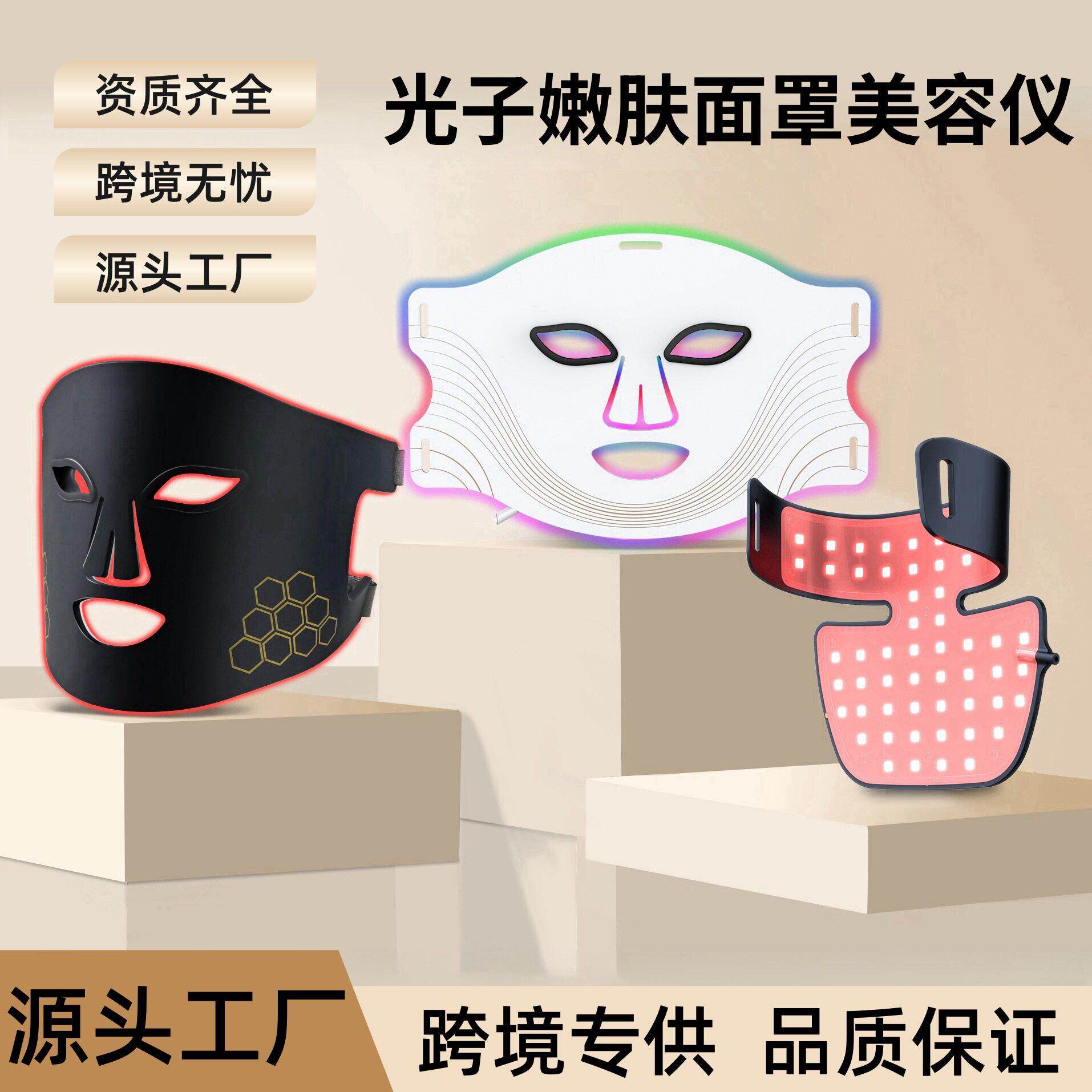 美容院专用光谱仪冷热喷雾红蓝光美容仪器祛痘led大排灯光子嫩肤