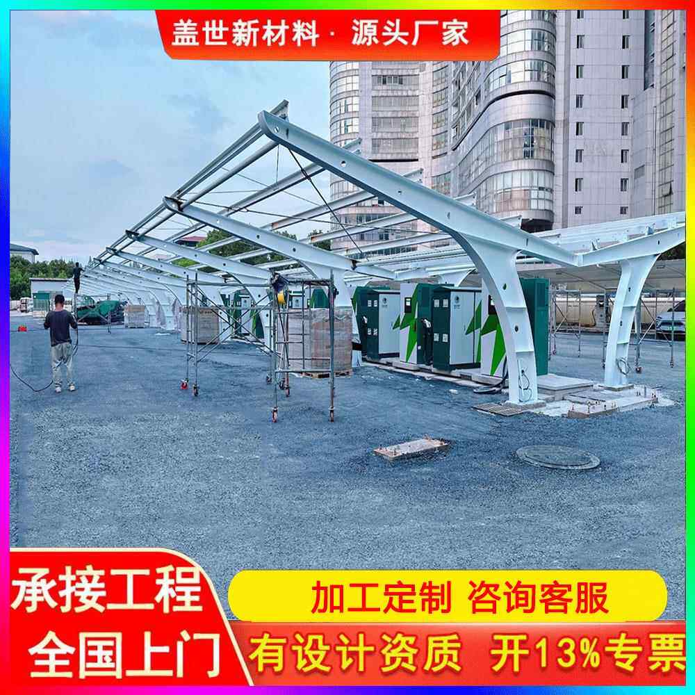梁光伏支架车棚板Q235棚停车钢棚钢梁架大梁钢横车挑梁立柱制