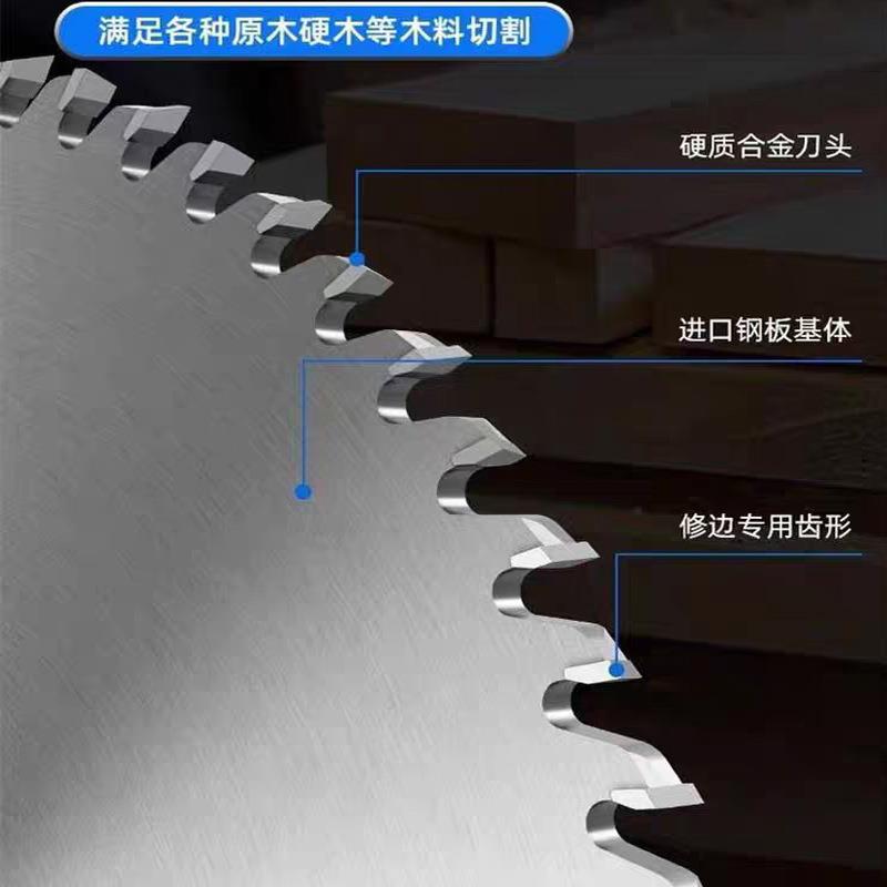 单片锯实木片裕弘木工修边锯合金锯片10-14寸50.8孔多片锯专用
