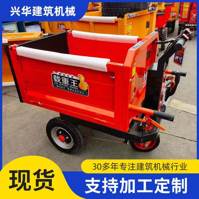 建筑工地电动斗车小型电动拉砖车灰斗车方斗车混凝土机械道路机