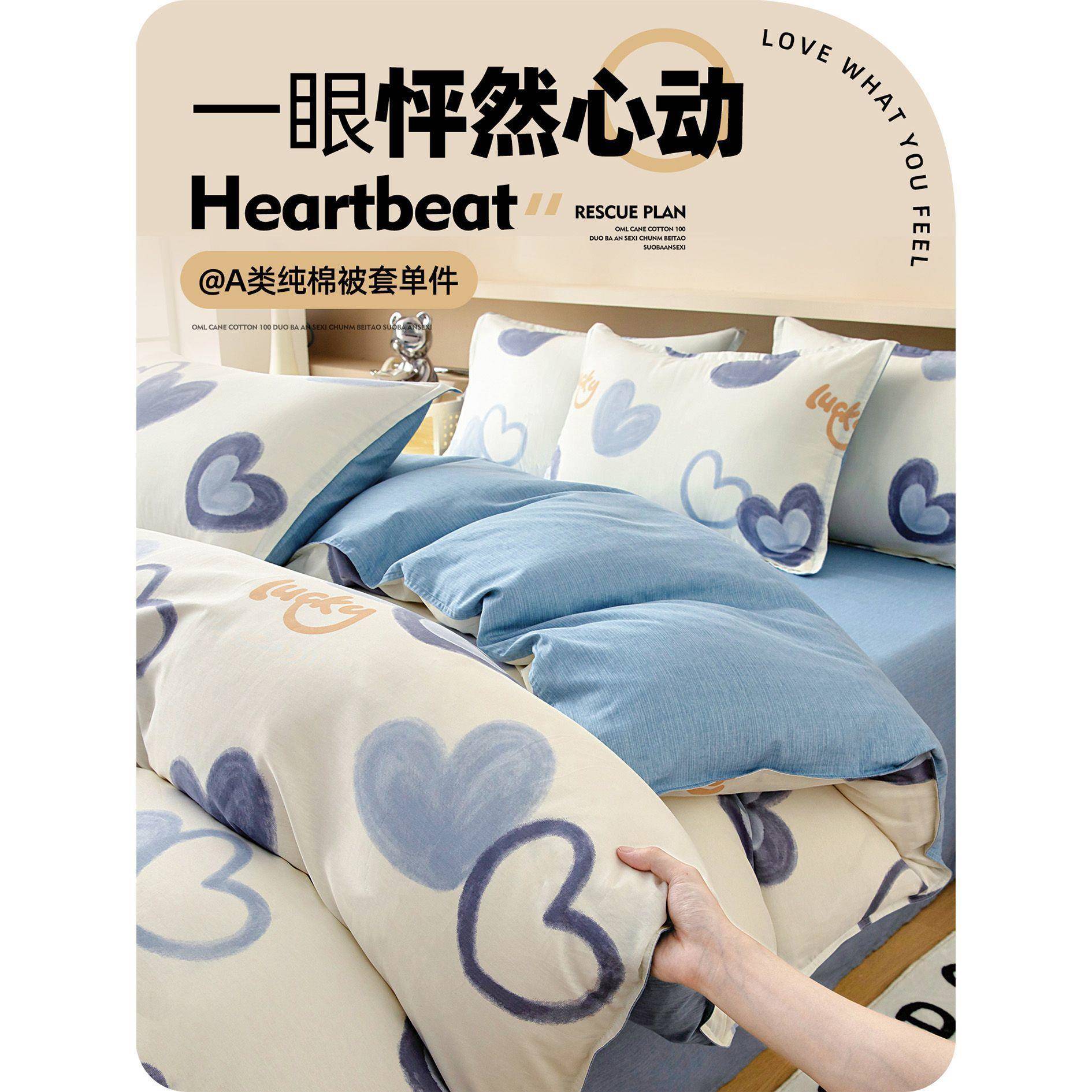 纯棉100全棉被套单件单人双人被罩150x200x230学生宿舍1.5m被单子