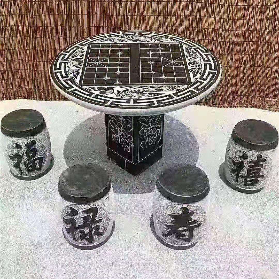 户外石桌石凳仿古中式青石石桌石凳园林庭院花园公园象棋石桌石凳