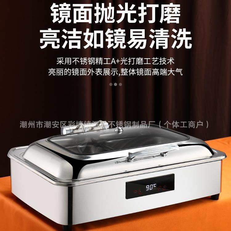 不锈钢自助餐炉可视窗触控电加热布菲炉酒店保温炉液压早餐保温炉